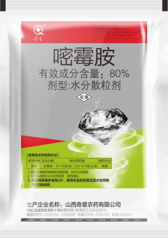 80%嘧霉胺水分散粒剂（DF）